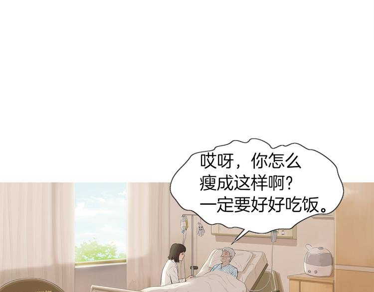 《治愈餐桌》漫画最新章节第24话 花园餐桌免费下拉式在线观看章节第【6】张图片