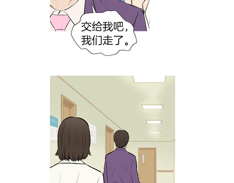 《治愈餐桌》漫画最新章节第24话 花园餐桌免费下拉式在线观看章节第【78】张图片