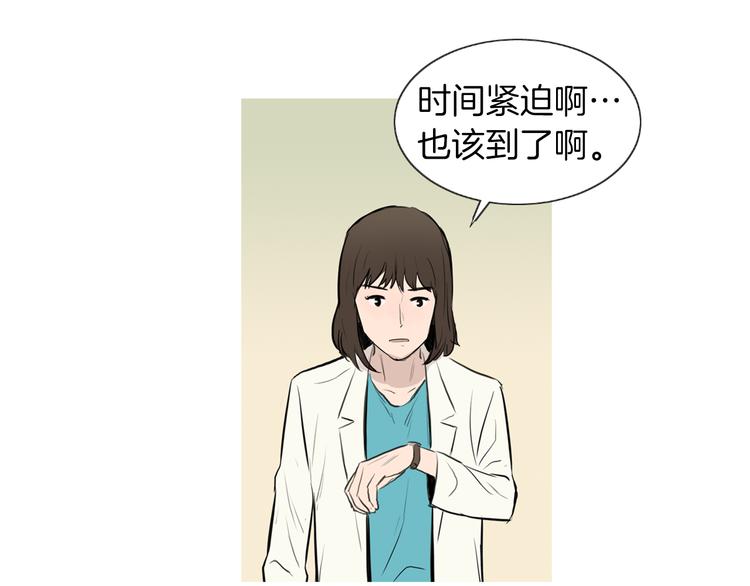 《治愈餐桌》漫画最新章节第24话 花园餐桌免费下拉式在线观看章节第【81】张图片