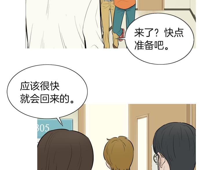 《治愈餐桌》漫画最新章节第24话 花园餐桌免费下拉式在线观看章节第【85】张图片