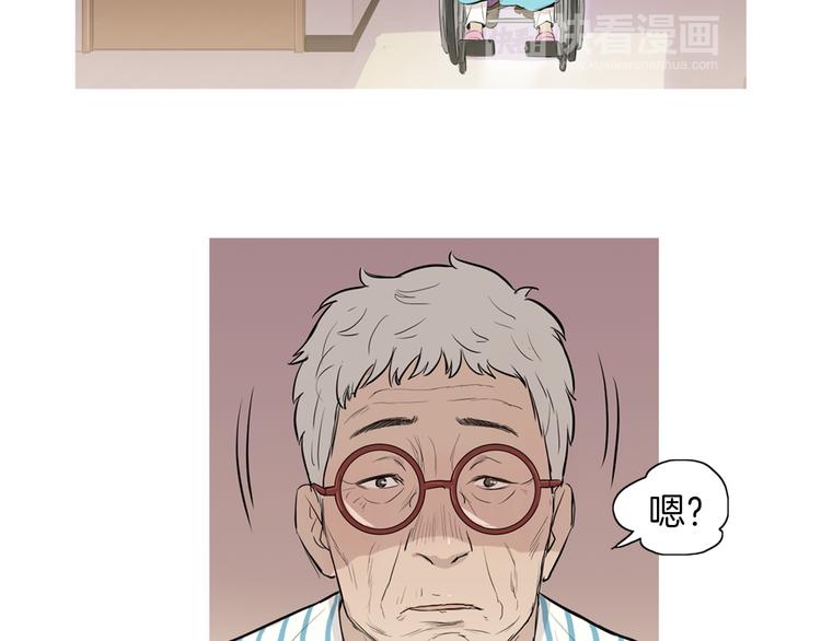 《治愈餐桌》漫画最新章节第24话 花园餐桌免费下拉式在线观看章节第【93】张图片