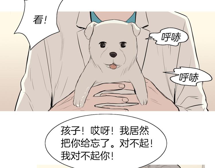 《治愈餐桌》漫画最新章节第24话 花园餐桌免费下拉式在线观看章节第【99】张图片