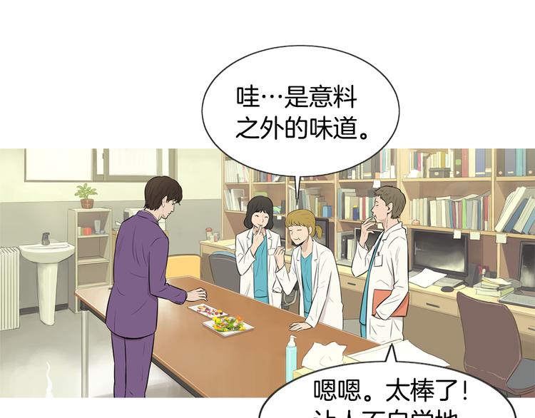 《治愈餐桌》漫画最新章节第25话 烧鸡意面免费下拉式在线观看章节第【11】张图片