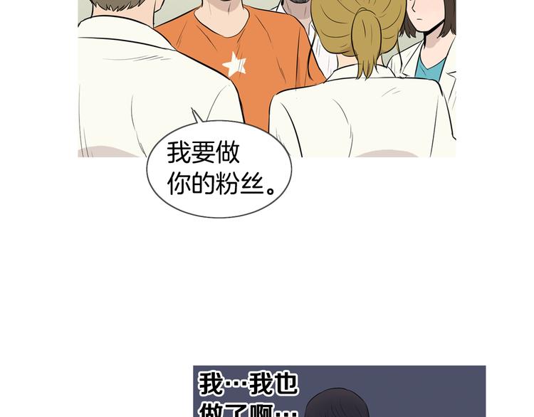 《治愈餐桌》漫画最新章节第25话 烧鸡意面免费下拉式在线观看章节第【22】张图片