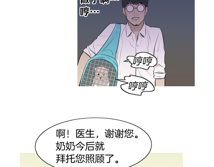 《治愈餐桌》漫画最新章节第25话 烧鸡意面免费下拉式在线观看章节第【23】张图片