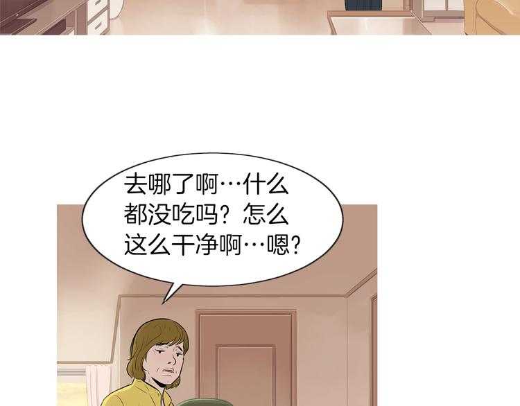 《治愈餐桌》漫画最新章节第25话 烧鸡意面免费下拉式在线观看章节第【31】张图片