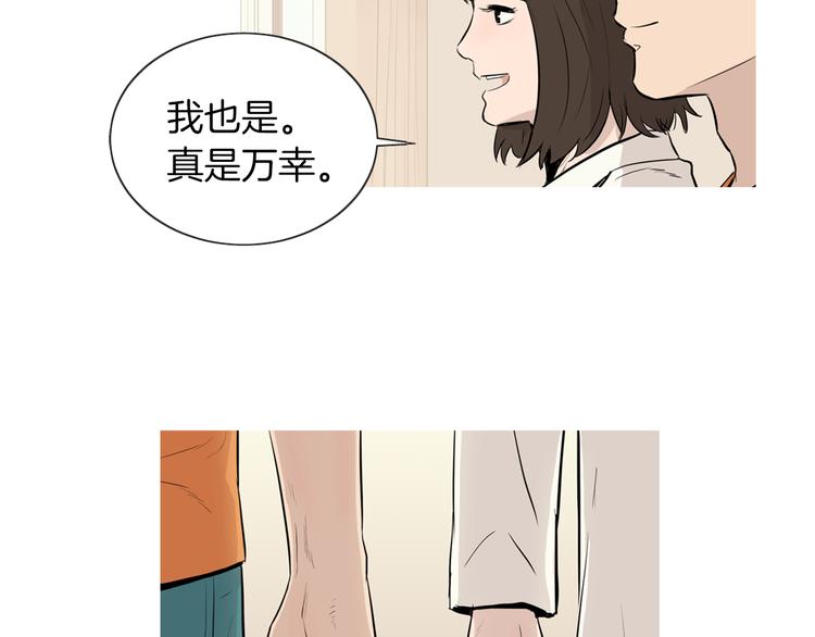 《治愈餐桌》漫画最新章节第25话 烧鸡意面免费下拉式在线观看章节第【4】张图片