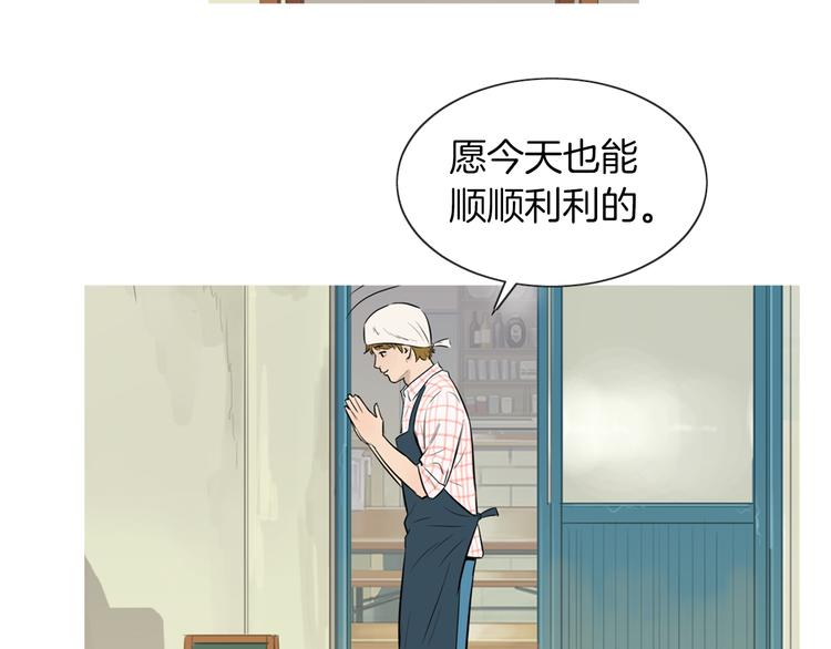 《治愈餐桌》漫画最新章节第25话 烧鸡意面免费下拉式在线观看章节第【47】张图片