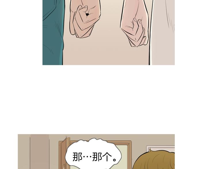 《治愈餐桌》漫画最新章节第25话 烧鸡意面免费下拉式在线观看章节第【5】张图片