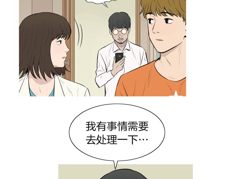 《治愈餐桌》漫画最新章节第25话 烧鸡意面免费下拉式在线观看章节第【6】张图片