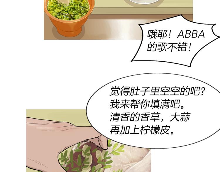 《治愈餐桌》漫画最新章节第25话 烧鸡意面免费下拉式在线观看章节第【64】张图片