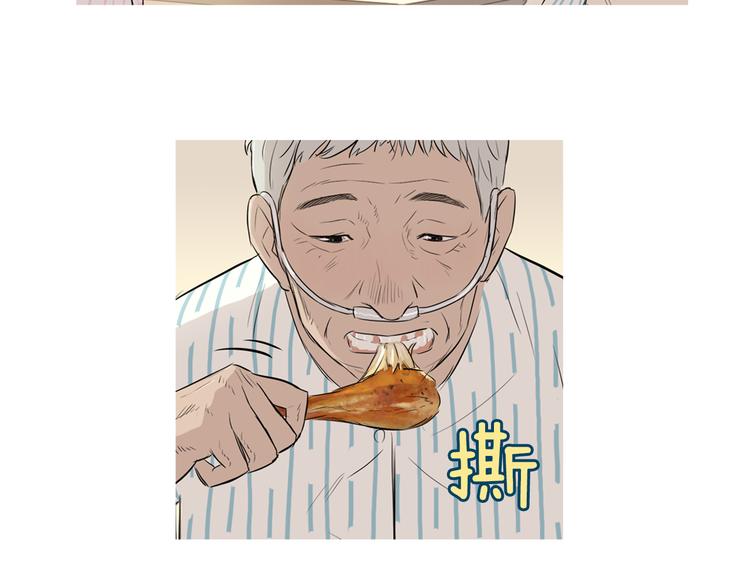 《治愈餐桌》漫画最新章节第25话 烧鸡意面免费下拉式在线观看章节第【80】张图片