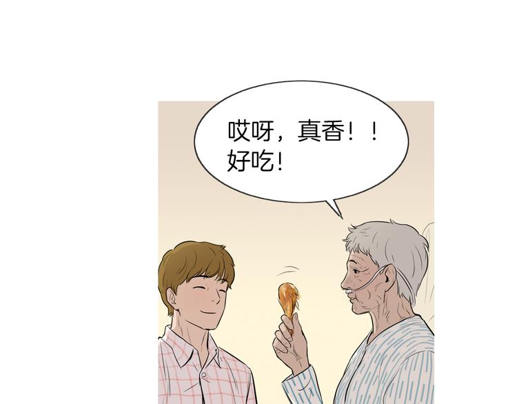 《治愈餐桌》漫画最新章节第25话 烧鸡意面免费下拉式在线观看章节第【81】张图片