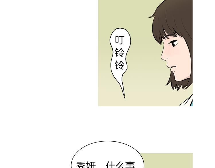 《治愈餐桌》漫画最新章节第26话 巧克力布朗尼免费下拉式在线观看章节第【15】张图片