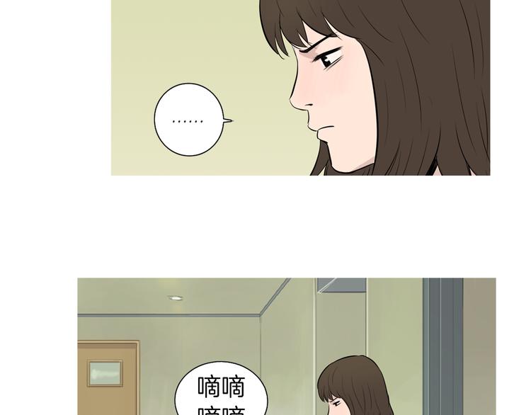 《治愈餐桌》漫画最新章节第26话 巧克力布朗尼免费下拉式在线观看章节第【19】张图片