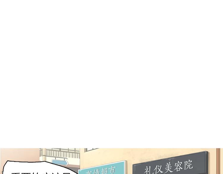 《治愈餐桌》漫画最新章节第26话 巧克力布朗尼免费下拉式在线观看章节第【32】张图片