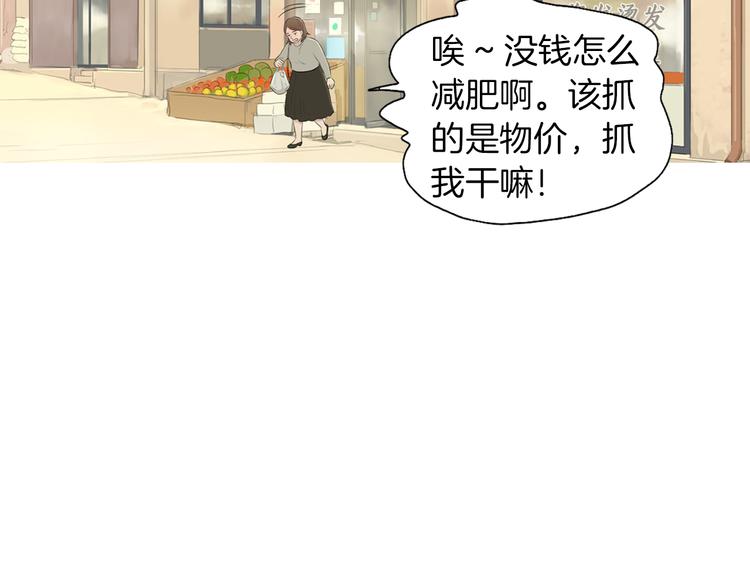 《治愈餐桌》漫画最新章节第26话 巧克力布朗尼免费下拉式在线观看章节第【35】张图片