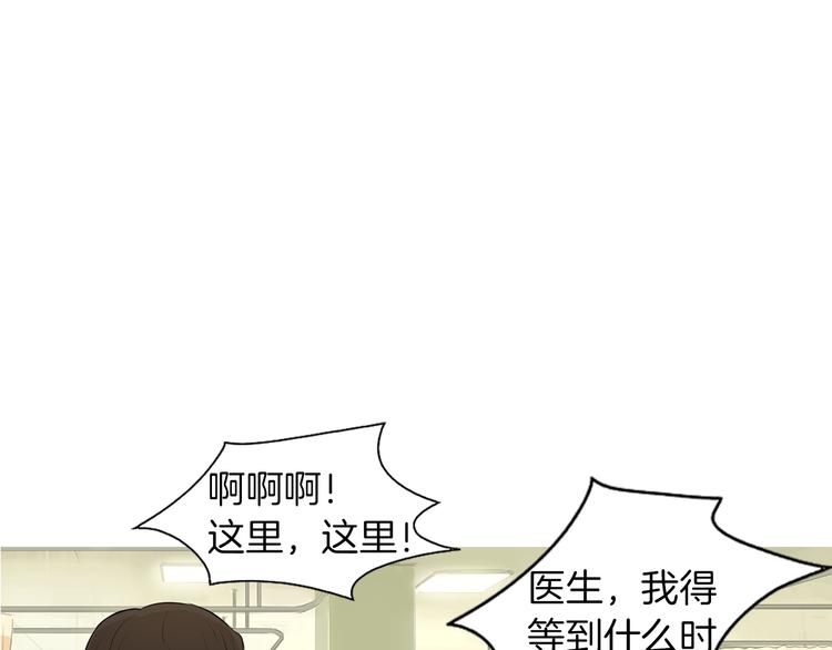 《治愈餐桌》漫画最新章节第26话 巧克力布朗尼免费下拉式在线观看章节第【46】张图片