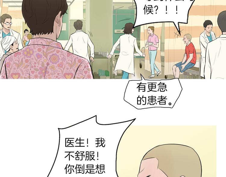 《治愈餐桌》漫画最新章节第26话 巧克力布朗尼免费下拉式在线观看章节第【47】张图片