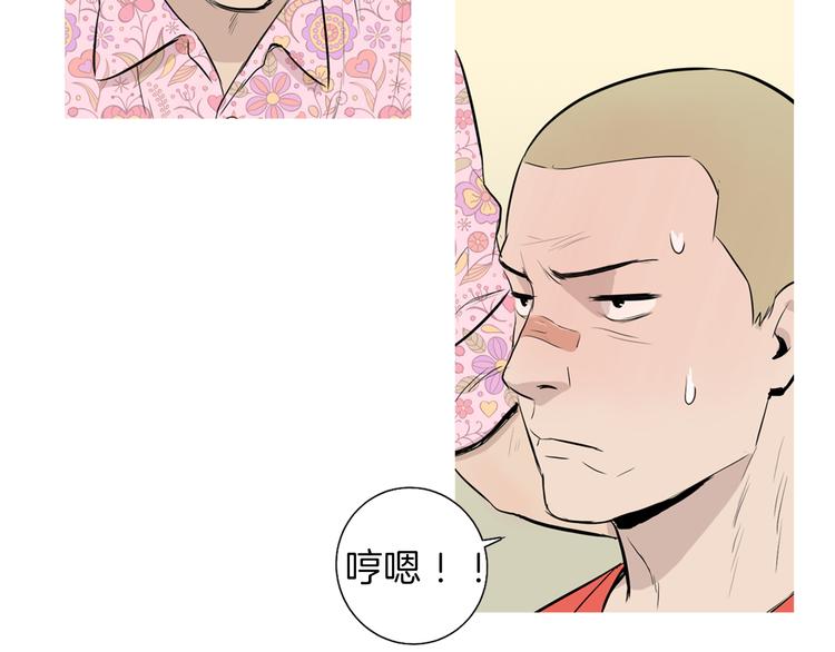 《治愈餐桌》漫画最新章节第26话 巧克力布朗尼免费下拉式在线观看章节第【52】张图片