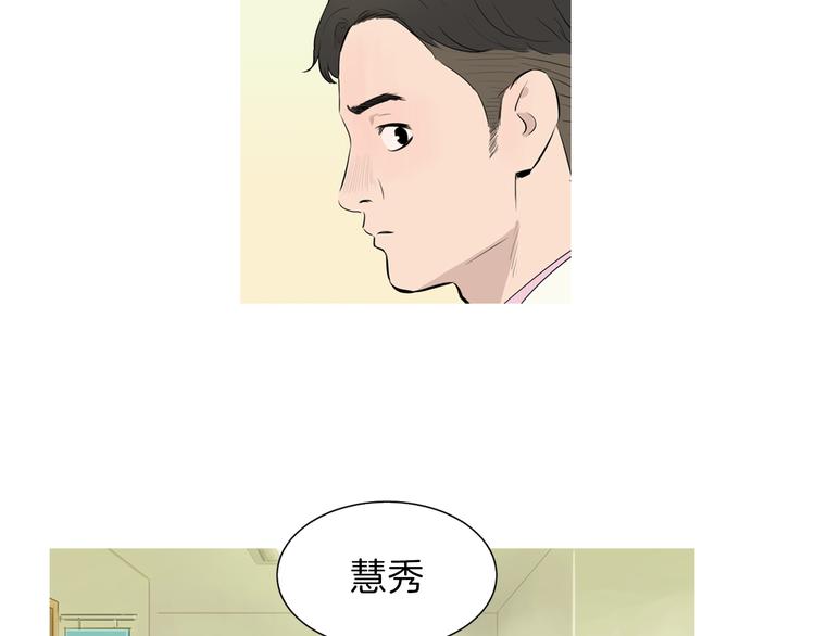 《治愈餐桌》漫画最新章节第26话 巧克力布朗尼免费下拉式在线观看章节第【6】张图片