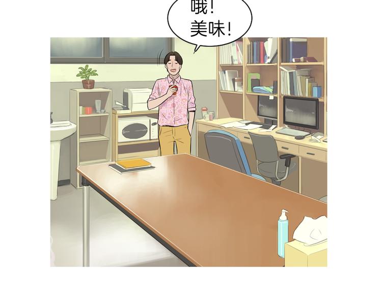 《治愈餐桌》漫画最新章节第26话 巧克力布朗尼免费下拉式在线观看章节第【60】张图片