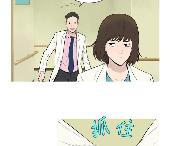 《治愈餐桌》漫画最新章节第26话 巧克力布朗尼免费下拉式在线观看章节第【7】张图片