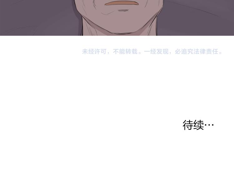 《治愈餐桌》漫画最新章节第26话 巧克力布朗尼免费下拉式在线观看章节第【83】张图片