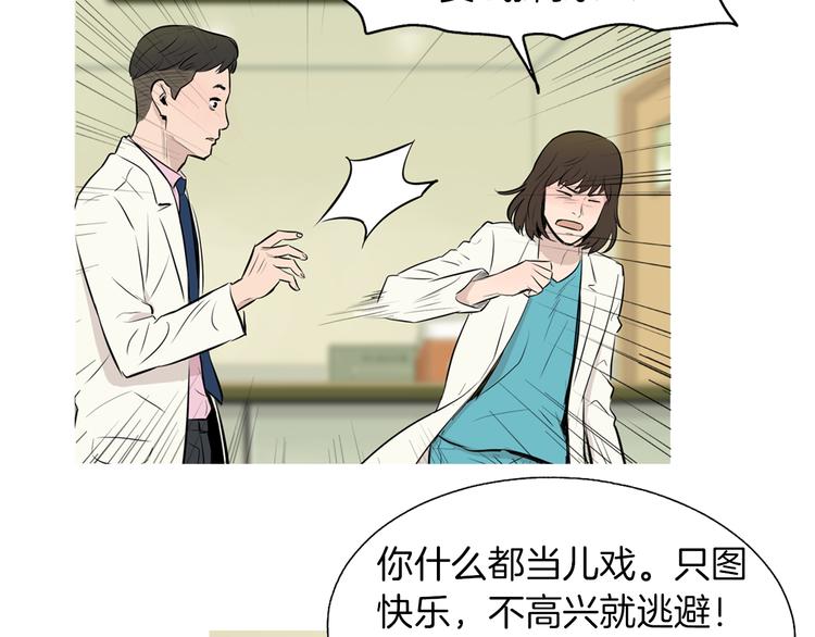 《治愈餐桌》漫画最新章节第26话 巧克力布朗尼免费下拉式在线观看章节第【9】张图片