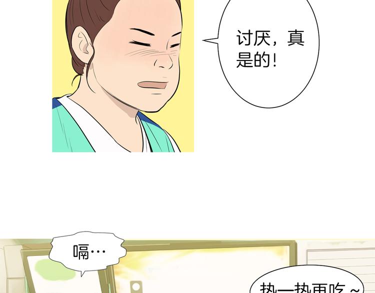 《治愈餐桌》漫画最新章节第27话 素汉堡免费下拉式在线观看章节第【13】张图片