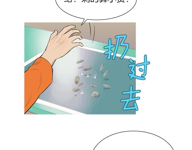 《治愈餐桌》漫画最新章节第27话 素汉堡免费下拉式在线观看章节第【15】张图片