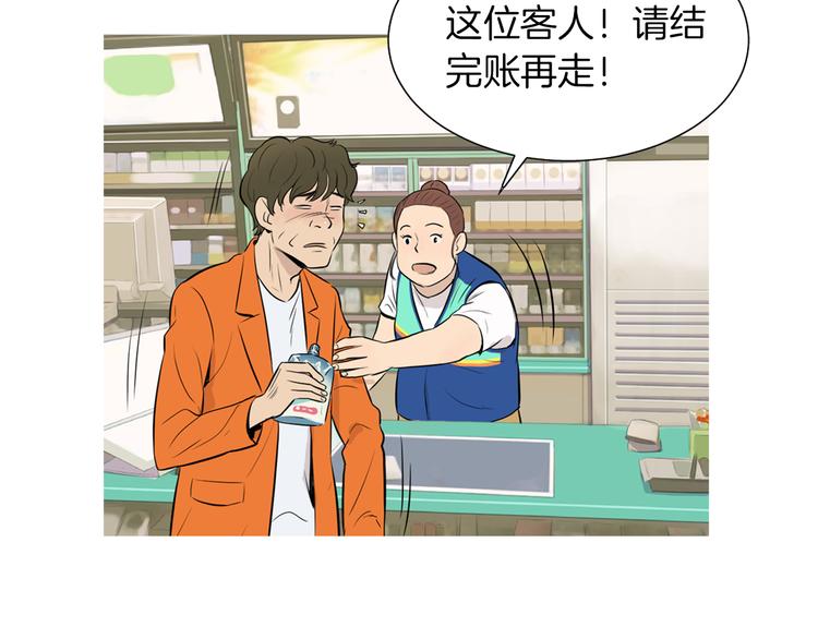 《治愈餐桌》漫画最新章节第27话 素汉堡免费下拉式在线观看章节第【16】张图片