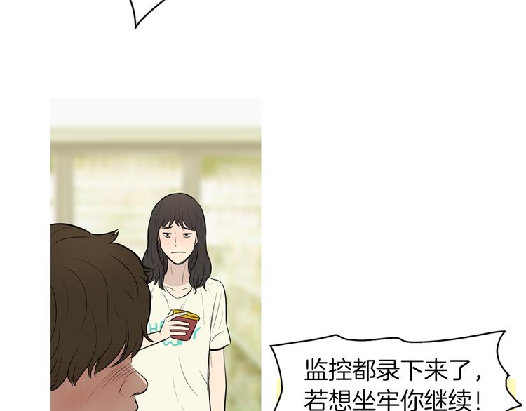 《治愈餐桌》漫画最新章节第27话 素汉堡免费下拉式在线观看章节第【20】张图片