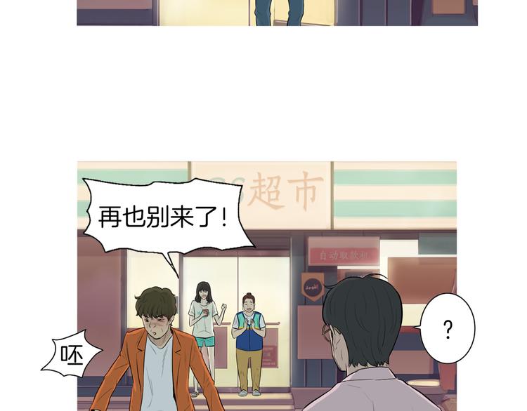 《治愈餐桌》漫画最新章节第27话 素汉堡免费下拉式在线观看章节第【23】张图片