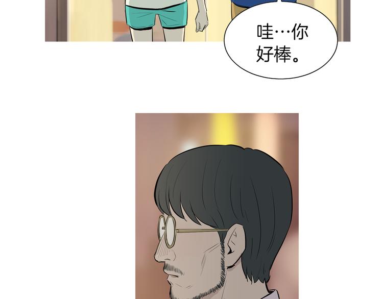 《治愈餐桌》漫画最新章节第27话 素汉堡免费下拉式在线观看章节第【27】张图片