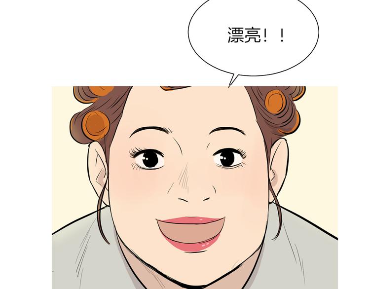 《治愈餐桌》漫画最新章节第27话 素汉堡免费下拉式在线观看章节第【50】张图片