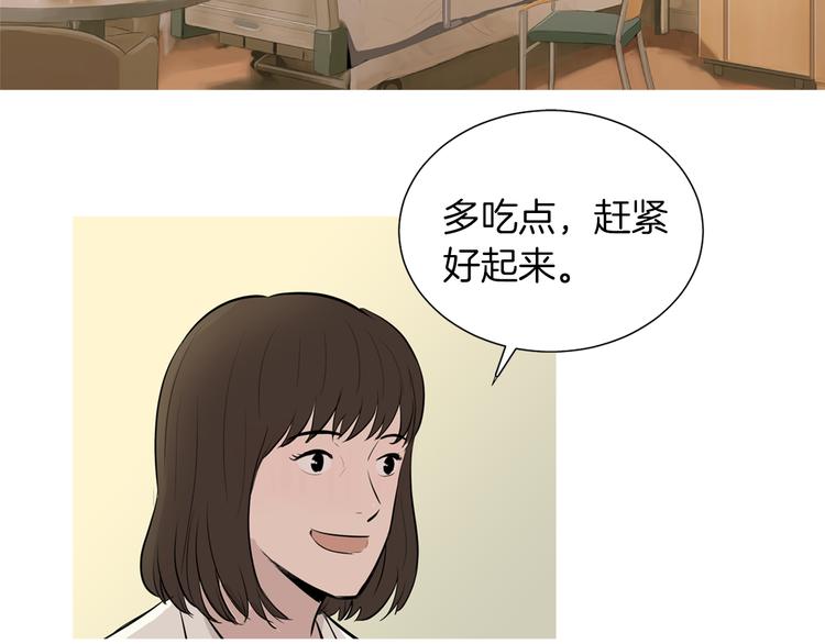 《治愈餐桌》漫画最新章节第27话 素汉堡免费下拉式在线观看章节第【55】张图片