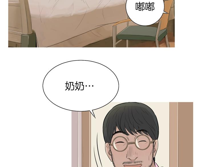 《治愈餐桌》漫画最新章节第28话 简单的豆面免费下拉式在线观看章节第【11】张图片