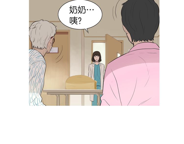 《治愈餐桌》漫画最新章节第28话 简单的豆面免费下拉式在线观看章节第【16】张图片