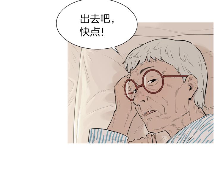 《治愈餐桌》漫画最新章节第28话 简单的豆面免费下拉式在线观看章节第【22】张图片