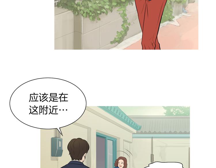 《治愈餐桌》漫画最新章节第28话 简单的豆面免费下拉式在线观看章节第【35】张图片