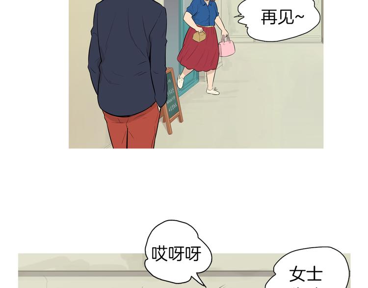 《治愈餐桌》漫画最新章节第28话 简单的豆面免费下拉式在线观看章节第【36】张图片