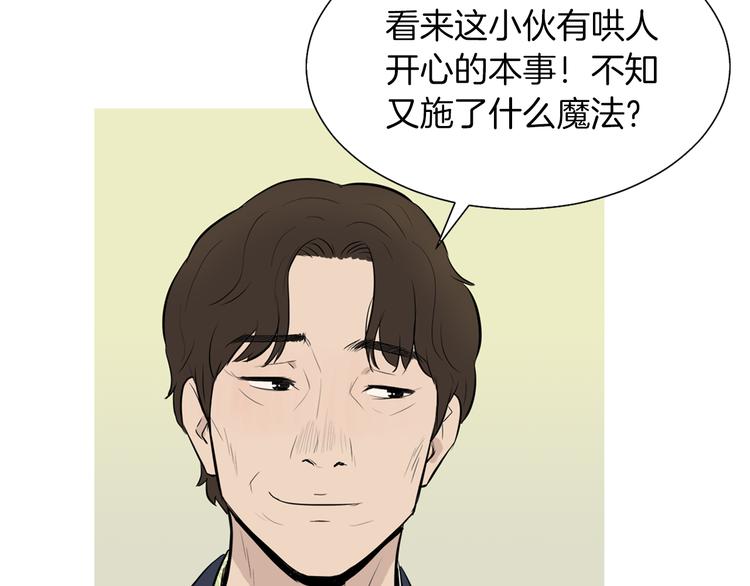 《治愈餐桌》漫画最新章节第28话 简单的豆面免费下拉式在线观看章节第【38】张图片