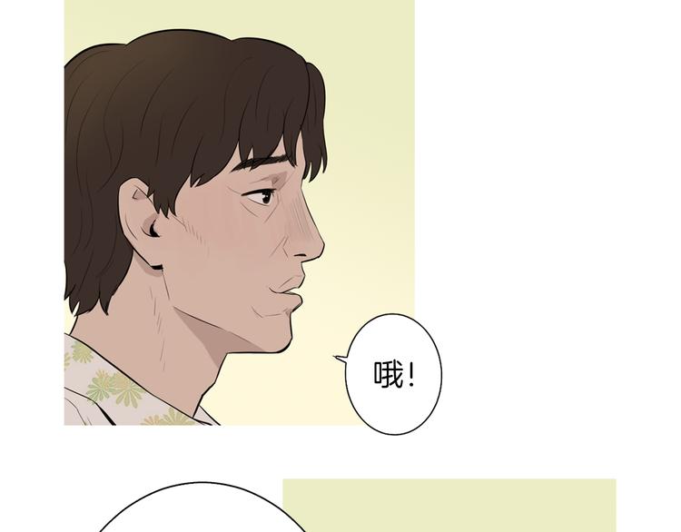 《治愈餐桌》漫画最新章节第28话 简单的豆面免费下拉式在线观看章节第【48】张图片