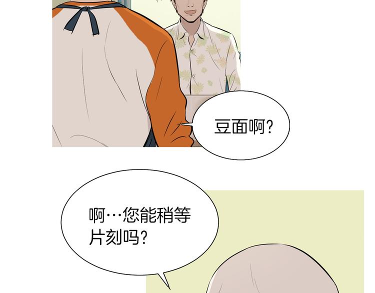 《治愈餐桌》漫画最新章节第28话 简单的豆面免费下拉式在线观看章节第【62】张图片