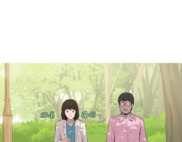 《治愈餐桌》漫画最新章节第28话 简单的豆面免费下拉式在线观看章节第【68】张图片