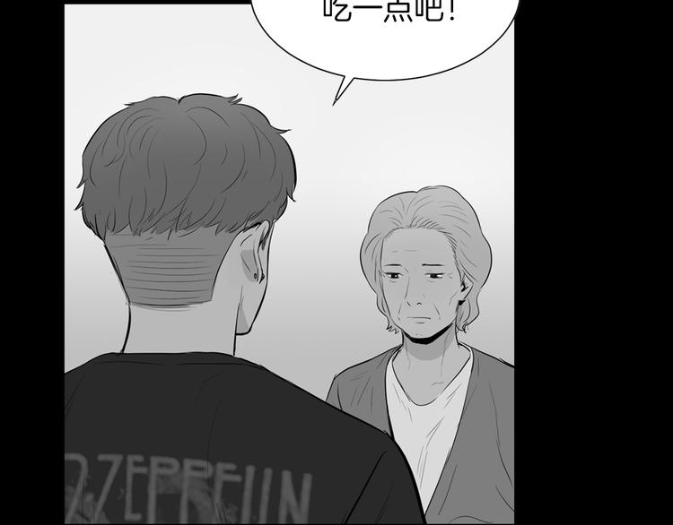 《治愈餐桌》漫画最新章节第29话 酱五花肉免费下拉式在线观看章节第【10】张图片