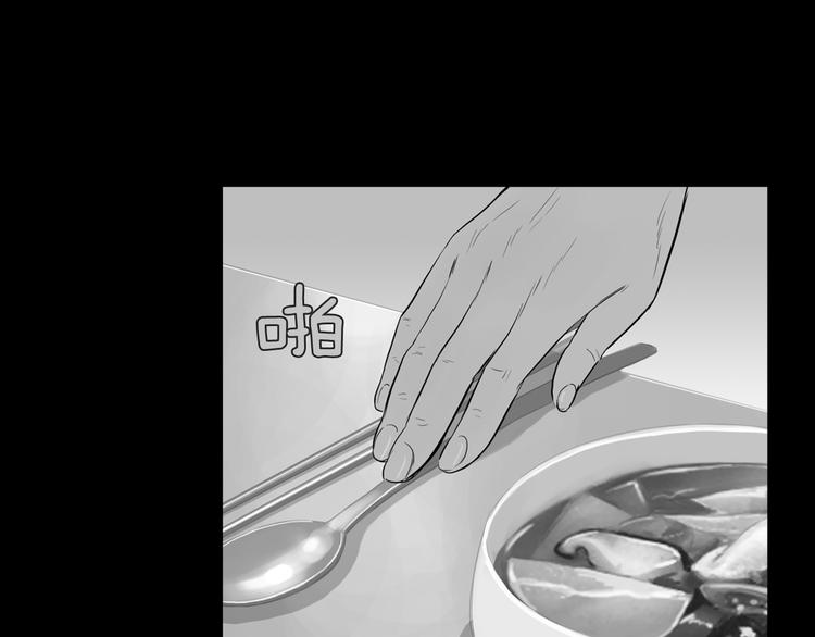 《治愈餐桌》漫画最新章节第29话 酱五花肉免费下拉式在线观看章节第【11】张图片