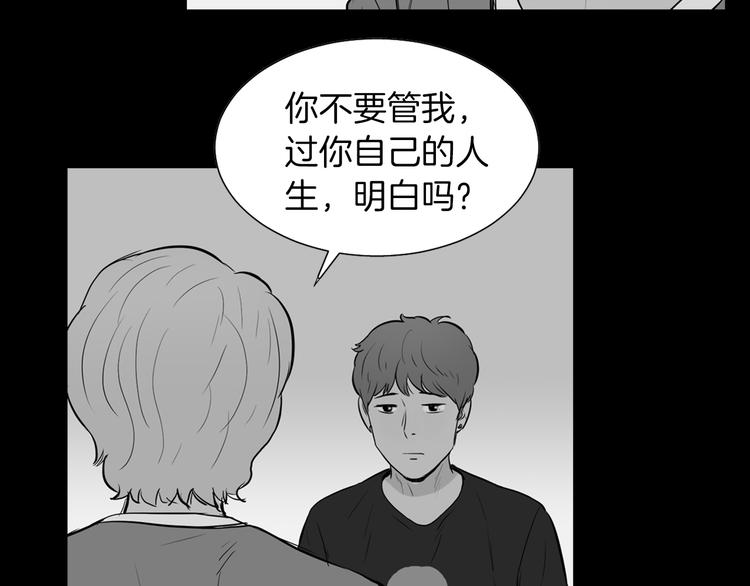 《治愈餐桌》漫画最新章节第29话 酱五花肉免费下拉式在线观看章节第【13】张图片