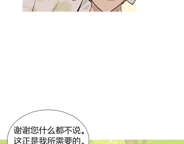 《治愈餐桌》漫画最新章节第29话 酱五花肉免费下拉式在线观看章节第【29】张图片